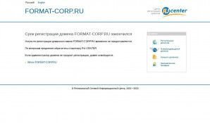 Предпросмотр для www.format-corp.ru — Производственная фирма Лагом