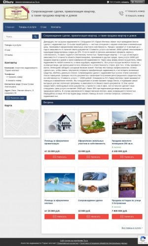 Предпросмотр для garant-ipoteka.tiu.ru — Гарант-Ипотека