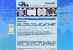 Предпросмотр для www.geoomsk.ru — Центр геодезических технологий