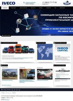 Предпросмотр для www.ivsib.ru — ИвСиб