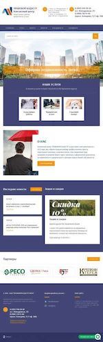 Предпросмотр для kadastrprav.ru — Правовой кадастр