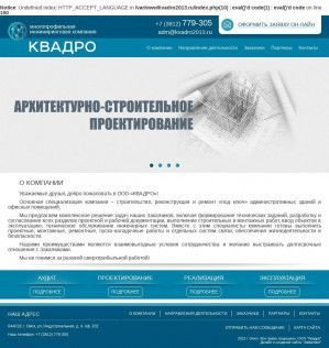 Предпросмотр для kvadro2013.ru — Квадро