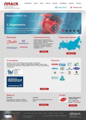 Предпросмотр для www.liask.ru — Лиаск