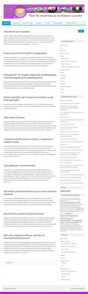 Предпросмотр для www.mentalitet-edu.ru — Академия Менталитет