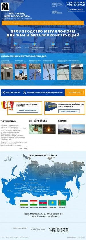 Предпросмотр для metallist2000.ru — Металлист завод