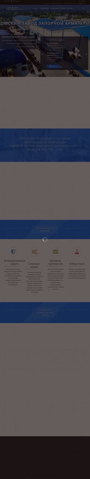 Предпросмотр для www.o-zza.ru — Омский завод запорной арматуры