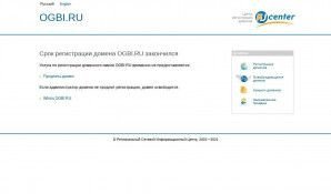 Предпросмотр для ogbi.ru — Омский железобетон