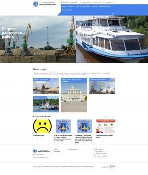 Предпросмотр для omport.ru — Омский речной порт