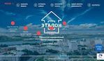 Предпросмотр для omsk-etalon.ru — Городской юридический центр недвижимости Эталон
