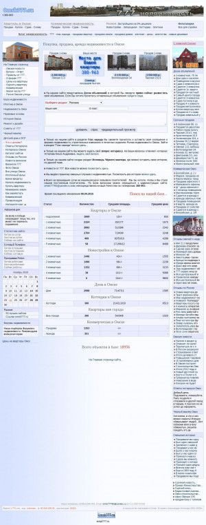 Предпросмотр для www.omsk777.ru — Агентство недвижимости 777