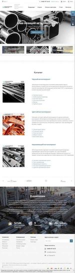 Предпросмотр для omsk.cvetstal.ru — Металлургическая Индустрия