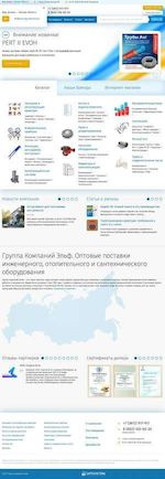 Предпросмотр для omsk.elfgroup.ru — Магазин Сантехника