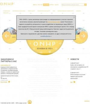 Предпросмотр для www.onhp.ru — Онхп