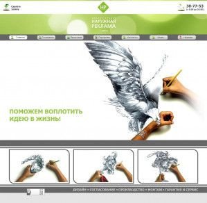 Предпросмотр для www.piara.ru — Дизайн-студия Наружная реклама