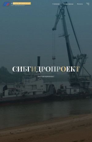 Предпросмотр для sibgidroproekt.ru — Сибгидропроект