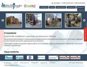 Предпросмотр для sibzd.com — Сибжд Проект