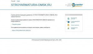 Предпросмотр для stroyarmatura-omsk.ru — ПК Стройарматура