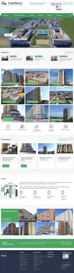 Предпросмотр для stroybet.ru — Стройбетон