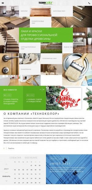 Предпросмотр для www.t-color.ru — Компания по продаже лакокрасочных материалов Гуд Лак