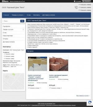 Предпросмотр для td-lato.tiu.ru — Лато