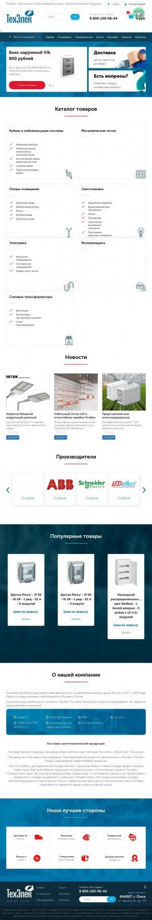 Предпросмотр для techelek.ru — ТехЭлек