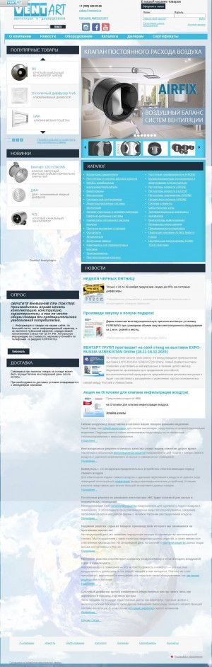 Предпросмотр для www.ventart.ru — Региональное Представительство в г. Омске Вентарт