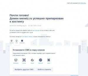 Предпросмотр для wenetz.ru — Проектный институт Венец