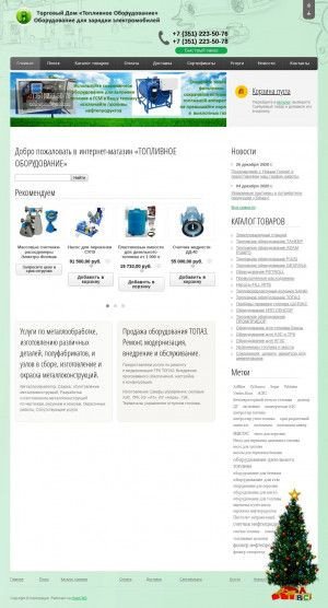 Предпросмотр для www.zaprafka.ru — Торговый дом Топливное Оборудование