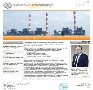 Предпросмотр для www.zep.ru — Западно-Сибирский филиал Зарубежэнергопроект