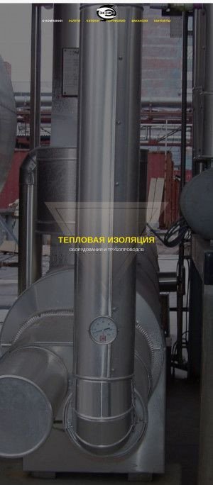 Предпросмотр для zsk-energy.ru — Западно-Сибирская Компания Энергия