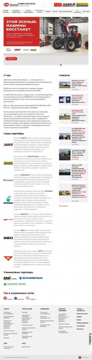 Предпросмотр для www.bmtechnics.ru — БМ Техника