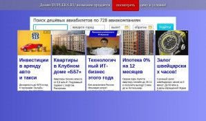 Предпросмотр для www.dupleks.ru — Дуплекс