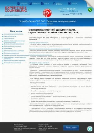 Предпросмотр для indexexpert.ru — Индекс