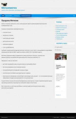 Предпросмотр для metallmetiz.ru — Металлметиз