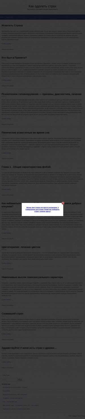 Предпросмотр для www.opt-hoztorg.ru — Черноземьехозторг