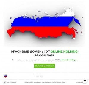 Предпросмотр для otwal.ru — Альфа-Техник
