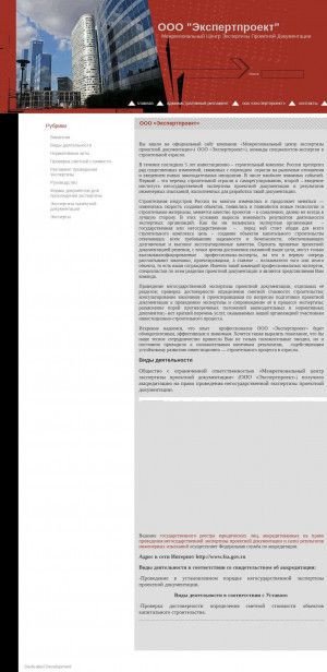 Предпросмотр для www.regionekspert.ru — экспертпроект