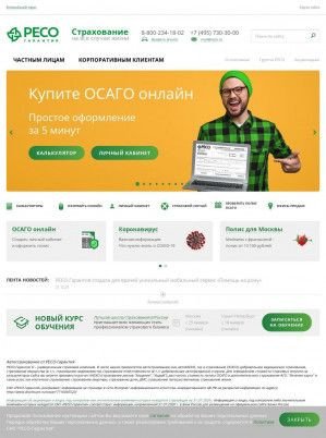 Предпросмотр для www.reso.ru — РЕСО-Гарантия