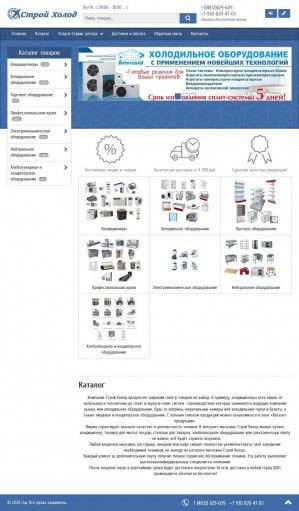 Предпросмотр для shop-biz.ru — Biznes Shop