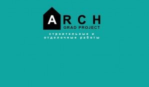 Предпросмотр для archgrad.ru — АрхГрад