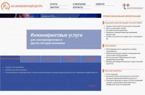 Предпросмотр для www.ingenercenter.ru — Инженерный центр