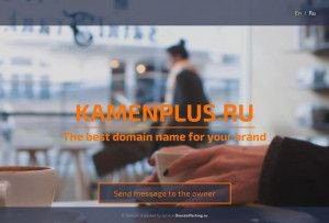 Предпросмотр для kamenplus.ru — Природный камень