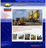Предпросмотр для www.kompaniyaotc.ru — Компания Орьтехцентр