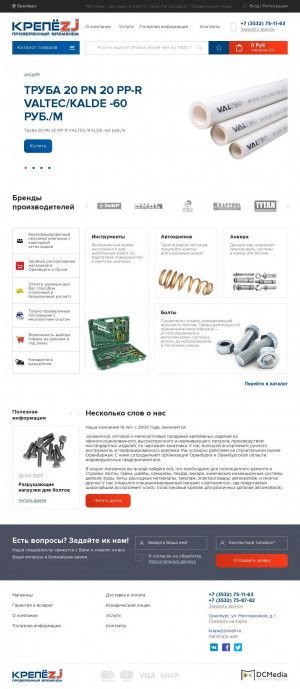 Предпросмотр для www.krepezj.ru — Крепеzg