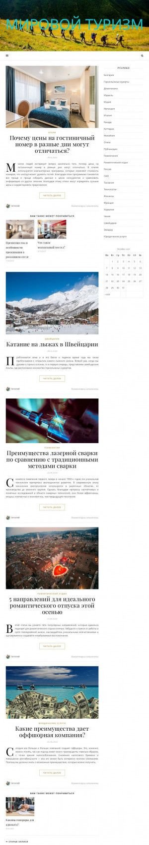 Предпросмотр для www.larssnab.ru — ЛарсСнаб