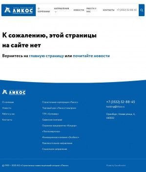 Предпросмотр для likos.ru — ЖК Сатурн