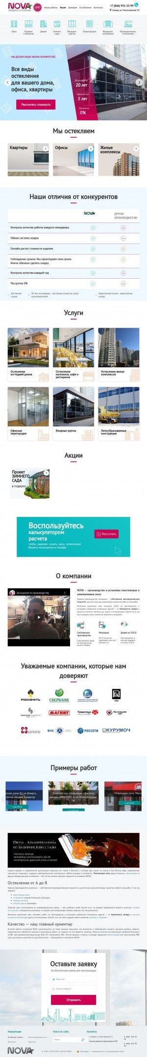 Предпросмотр для novasamara.ru — Окна Nova