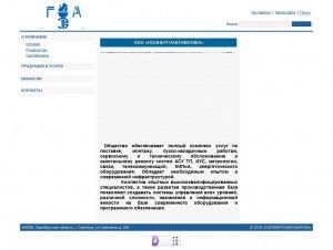 Предпросмотр для ogea.ru — Газэнергоавтоматика