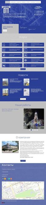 Предпросмотр для www.ogp56.ru — Оренбурггражданпроект