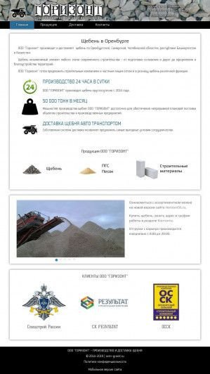 Предпросмотр для oren-granit.ru — Оренгранит